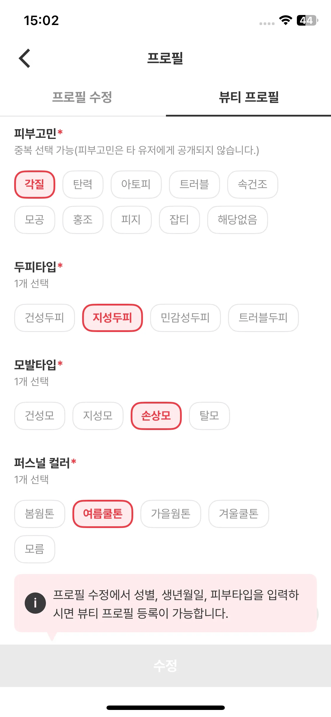 Test Image 11